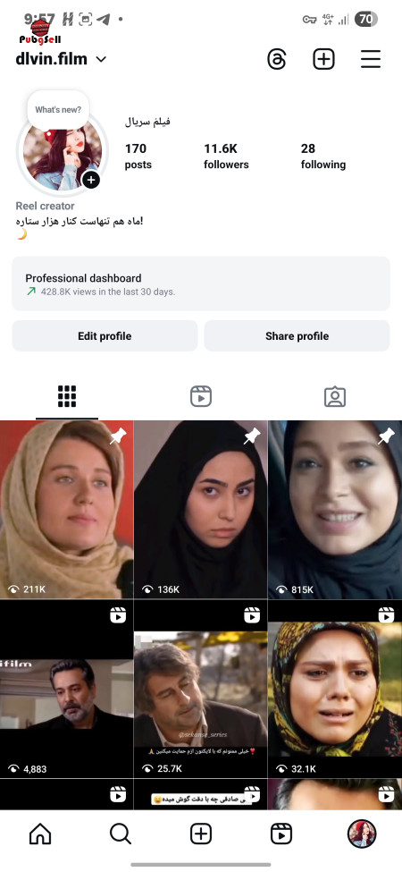 خرید و فروش اکانت پابجی موبایل