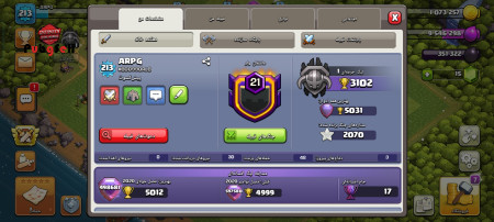 خرید و فروش اکانت پابجی موبایل