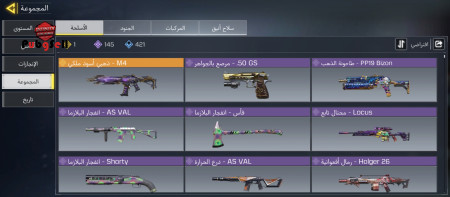 خرید و فروش اکانت پابجی موبایل