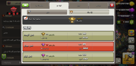خرید و فروش اکانت پابجی موبایل