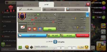 خرید و فروش اکانت پابجی موبایل