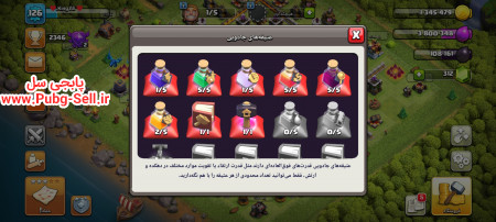 خرید و فروش اکانت پابجی موبایل