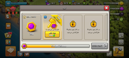 خرید اکانت خرید اکانت انواع بازی ها | خرید و فروش تمامی بازی های کامپیوتری و موبایلی