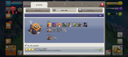 خرید و فروش اکانت پابجی موبایل