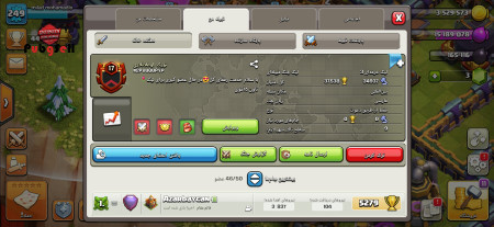 خرید و فروش اکانت پابجی موبایل