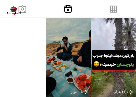 خرید و فروش اکانت پابجی موبایل