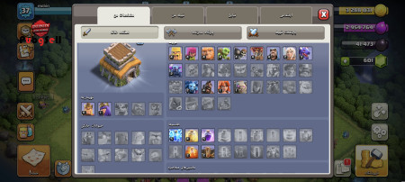 خرید و فروش اکانت پابجی موبایل