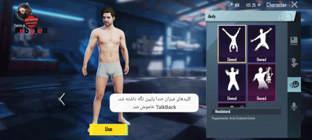خرید و فروش اکانت پابجی موبایل