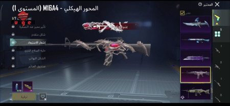 خرید و فروش اکانت پابجی موبایل