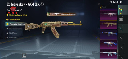 خرید و فروش اکانت پابجی موبایل