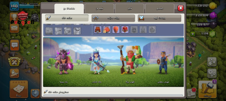 خرید و فروش اکانت پابجی موبایل
