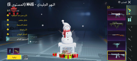 خرید و فروش اکانت پابجی موبایل