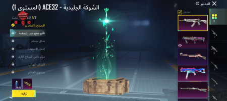 خرید و فروش اکانت پابجی موبایل