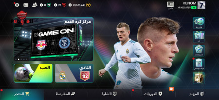 خرید و فروش اکانت پابجی موبایل