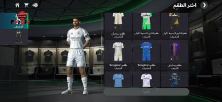خرید و فروش اکانت پابجی موبایل