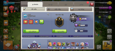 خرید و فروش اکانت پابجی موبایل