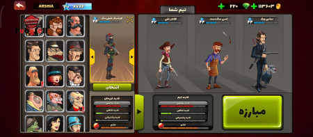 خرید و فروش اکانت پابجی موبایل