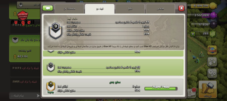 خرید و فروش اکانت پابجی موبایل