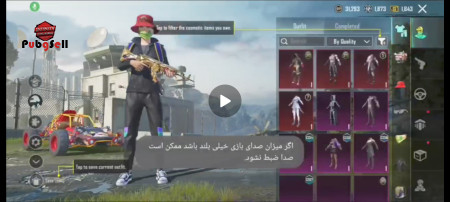خرید و فروش اکانت پابجی موبایل