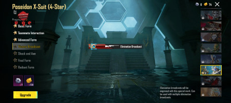 خرید و فروش اکانت پابجی موبایل