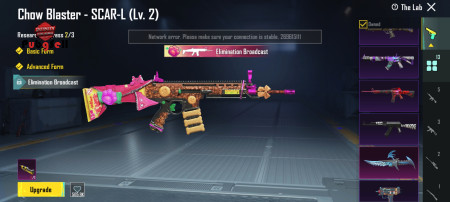 خرید و فروش اکانت پابجی موبایل