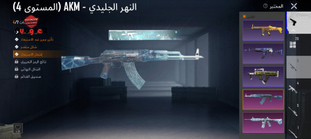 خرید و فروش اکانت پابجی موبایل