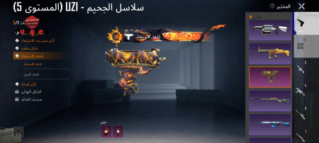 خرید و فروش اکانت پابجی موبایل
