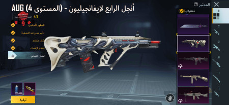 خرید و فروش اکانت پابجی موبایل