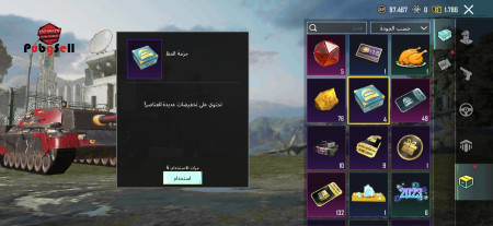 خرید و فروش اکانت پابجی موبایل