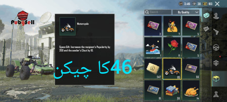 خرید و فروش اکانت پابجی موبایل