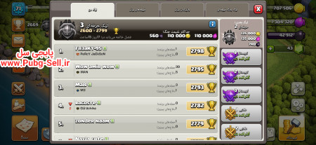 خرید و فروش اکانت پابجی موبایل