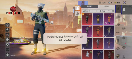 خرید و فروش اکانت پابجی موبایل
