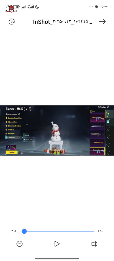 خرید و فروش اکانت پابجی موبایل