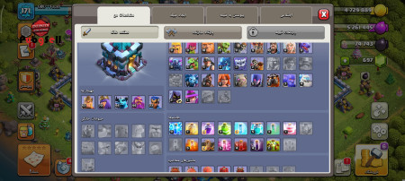 خرید و فروش اکانت پابجی موبایل