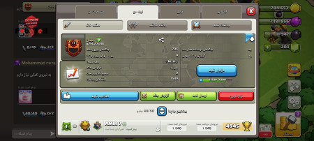خرید و فروش اکانت پابجی موبایل