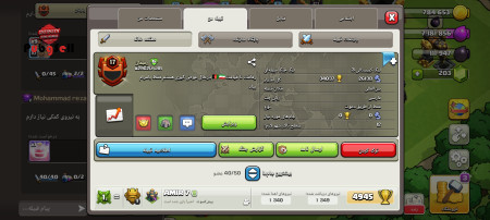 خرید و فروش اکانت پابجی موبایل