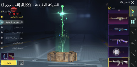 خرید و فروش اکانت پابجی موبایل