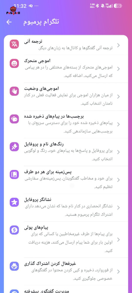 خرید و فروش اکانت پابجی موبایل