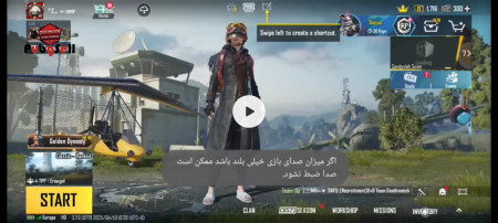 خرید و فروش اکانت پابجی موبایل