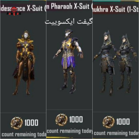 خرید و فروش اکانت پابجی موبایل