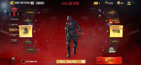 خرید و فروش اکانت پابجی موبایل