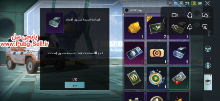خرید و فروش اکانت پابجی موبایل