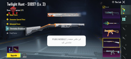 خرید و فروش اکانت پابجی موبایل