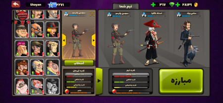 خرید و فروش اکانت پابجی موبایل