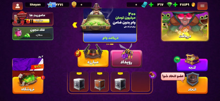 خرید و فروش اکانت پابجی موبایل