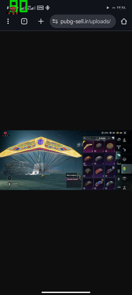 خرید و فروش اکانت پابجی موبایل