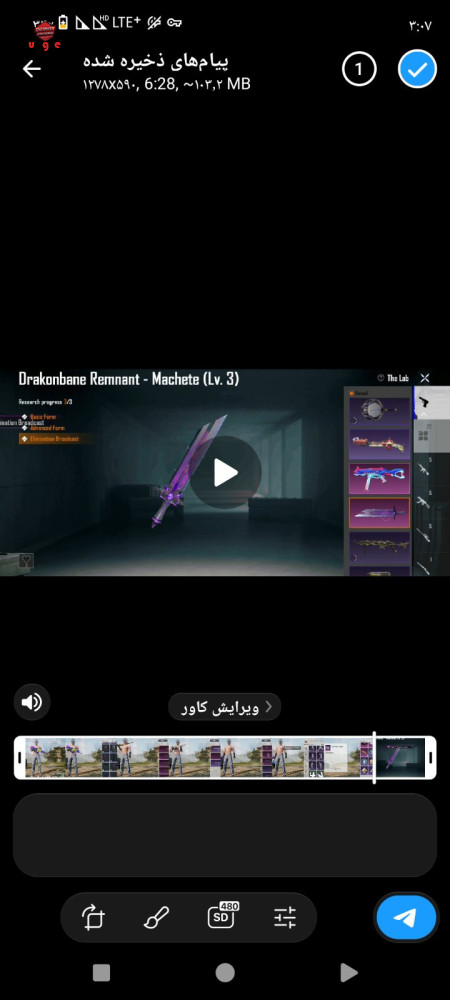خرید و فروش اکانت پابجی موبایل