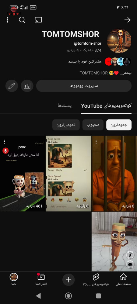 خرید و فروش اکانت پابجی موبایل