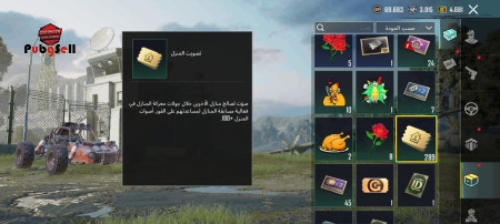 خرید و فروش اکانت پابجی موبایل