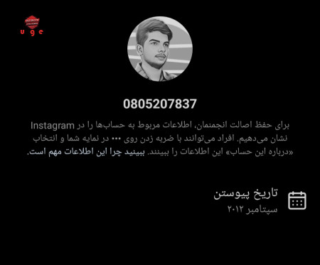 خرید و فروش اکانت پابجی موبایل